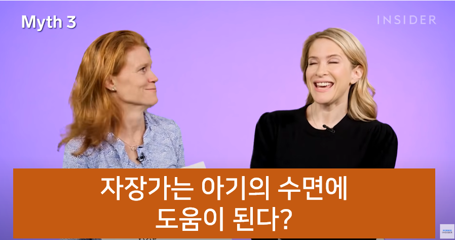 잘못된 16가지 육아상식 바로잡기