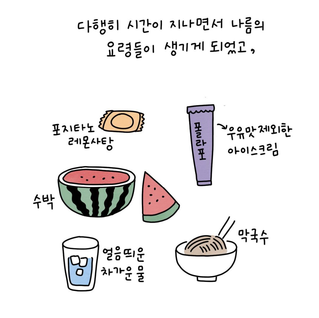 유총총 임신 12주 입덧