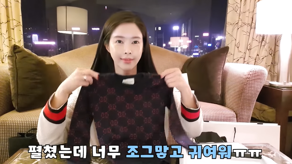 아기 명품 패션 리뷰 면세점 내돈내산