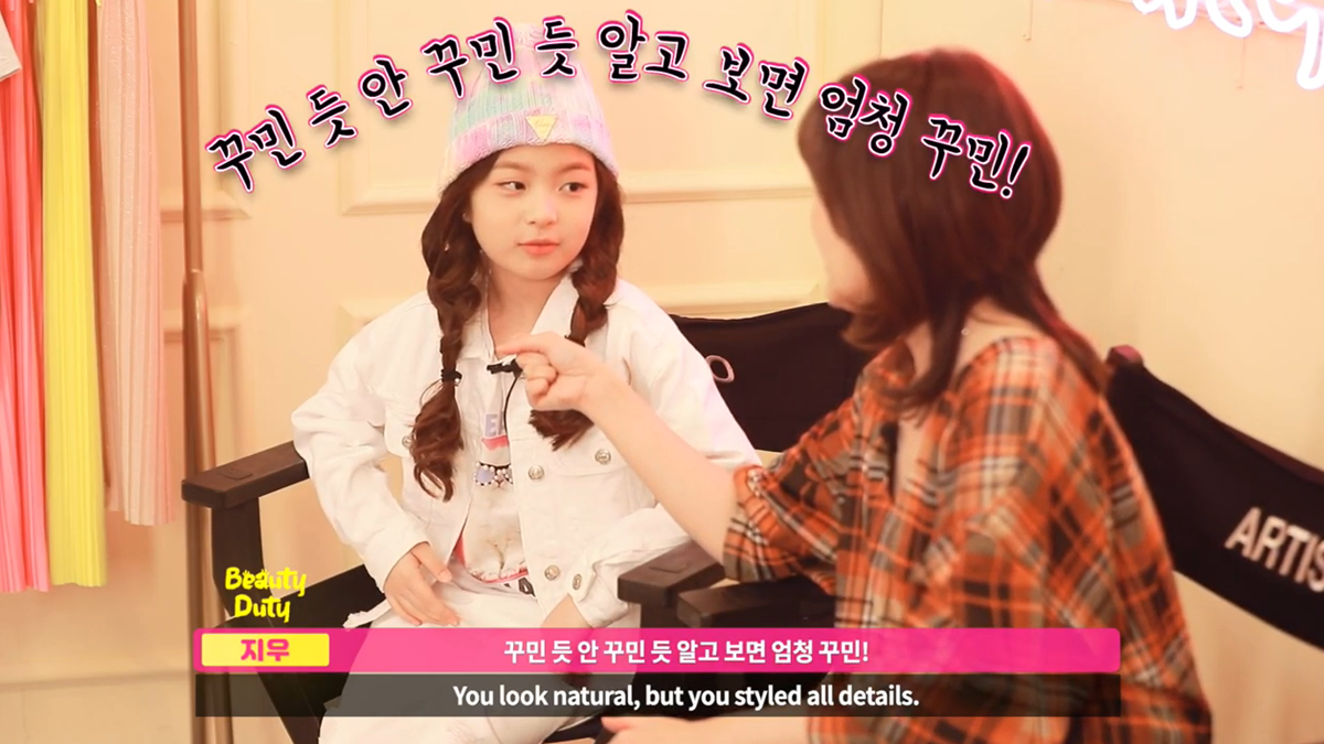 키즈 꾸안꾸룩 코디법 by VOGUE