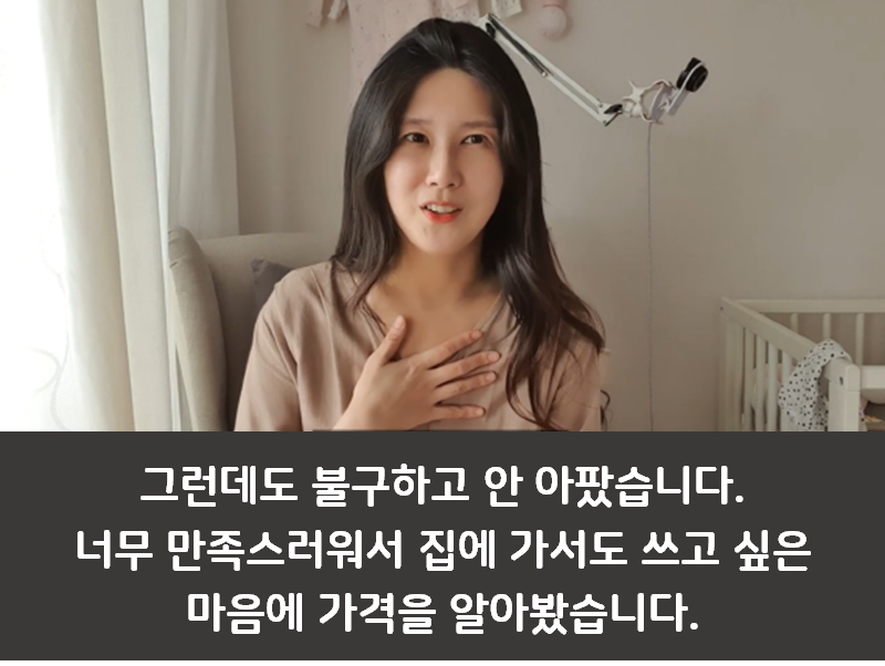 국민 유축기 3종 비교 내돈내산