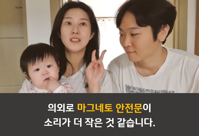 국민 유아 안전문 2종 리얼 후기