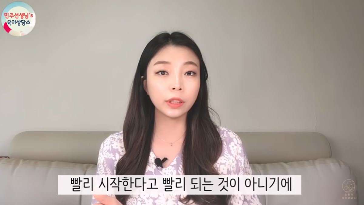 배변 훈련 언제 어떻게 해야 돼요