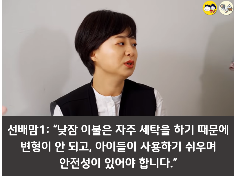 어린이집 등원 필수템 알려드림