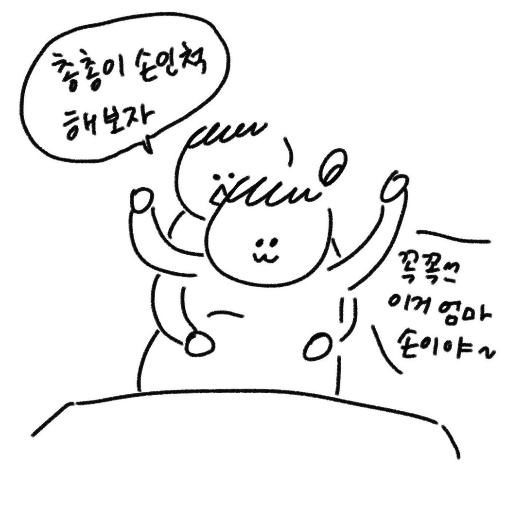 유총총 밀당의 고수