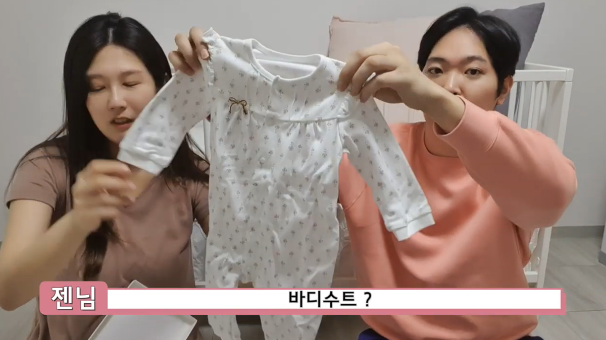 센스 있는 출산 선물 리스트 2편