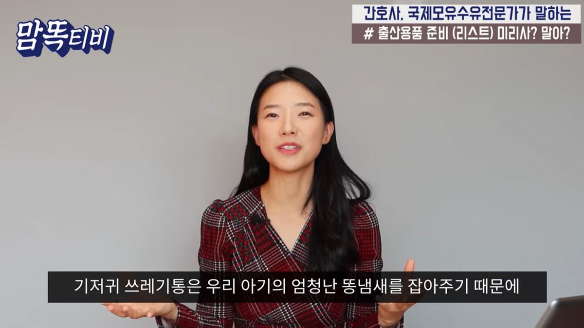 출산 준비물 총정리 출산 전