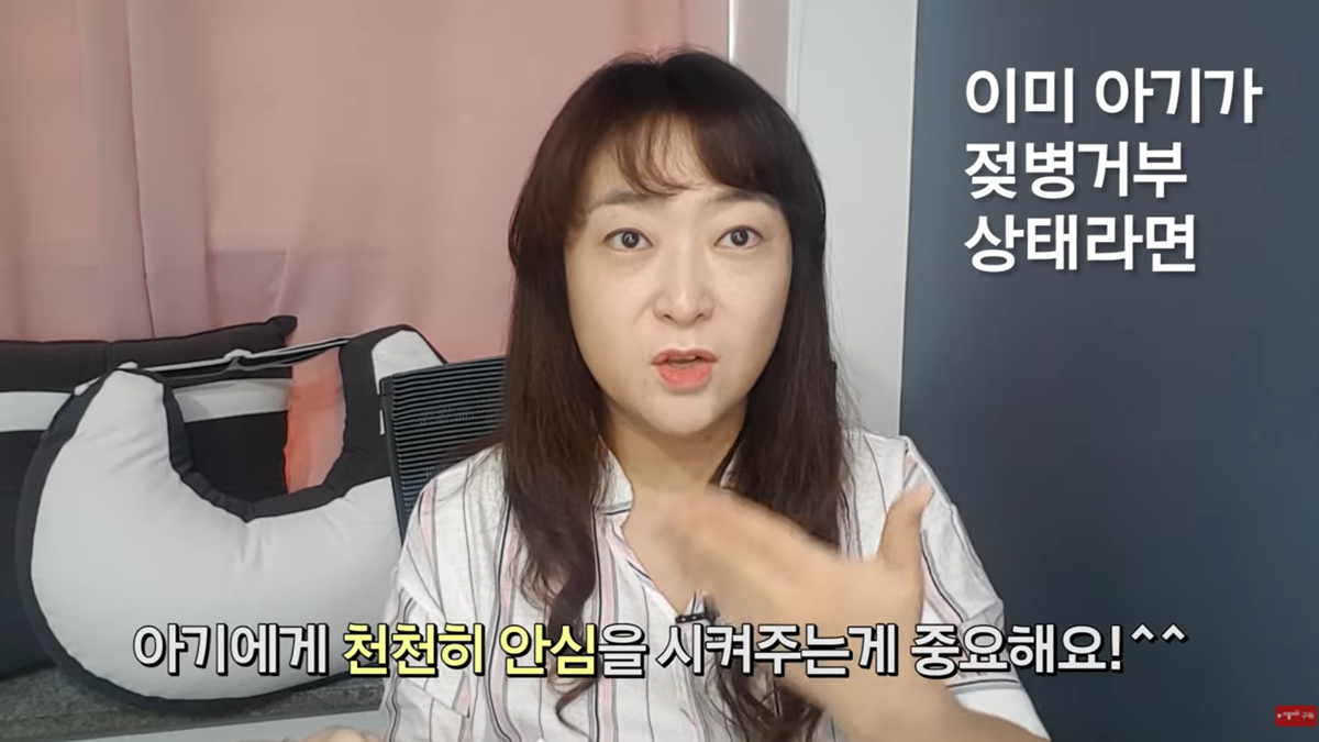 젖병 거부 5대 솔루션 by 조리원장