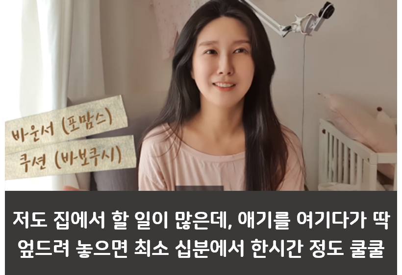 엄빠 구해주는 필수 육아템 2편
