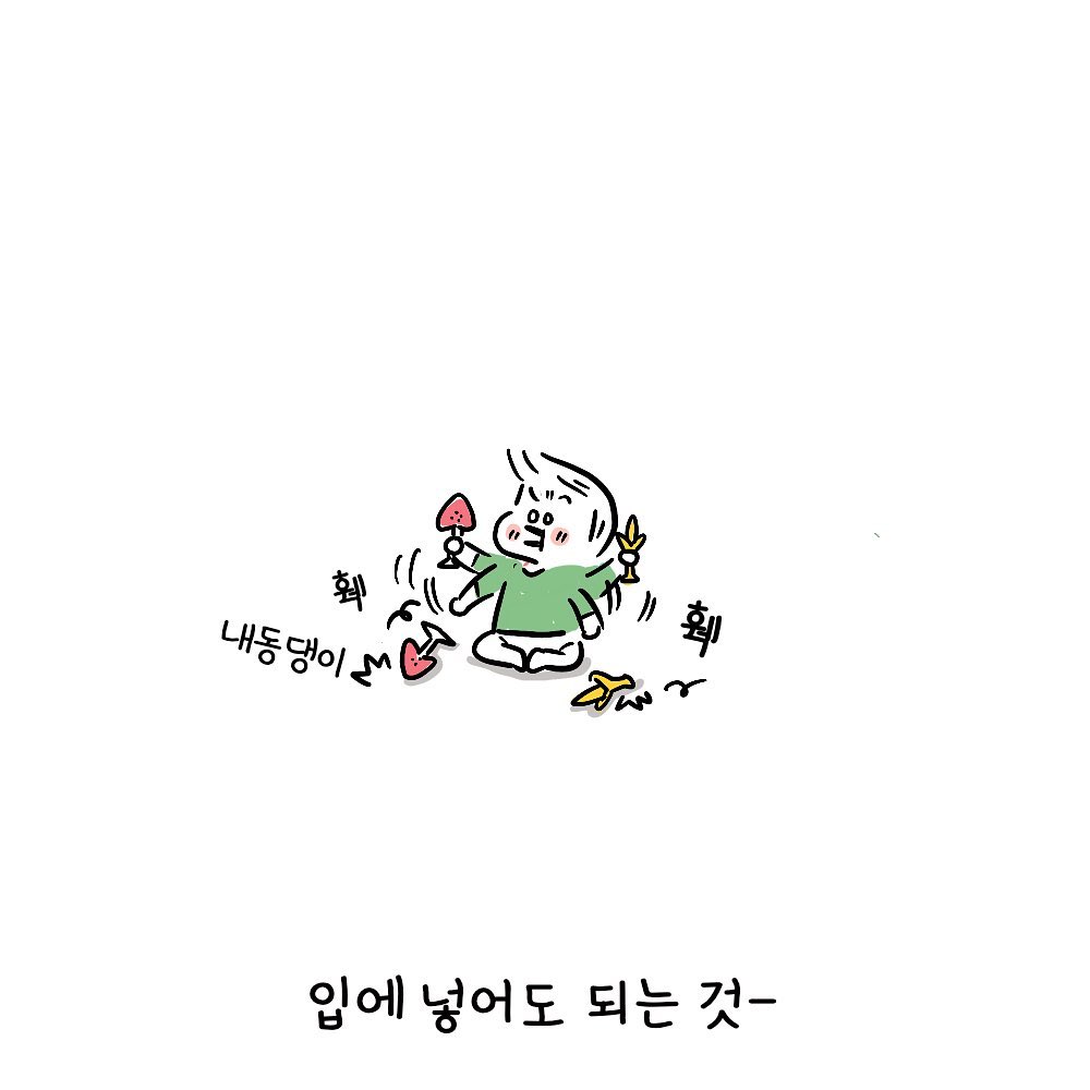 molgram  구강기
