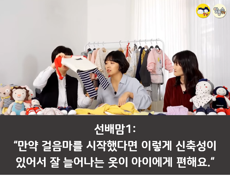 어린이집 등원 옷 꿀팁 알려드림