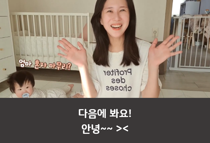 국민 유아 안전문 2종 리얼 후기