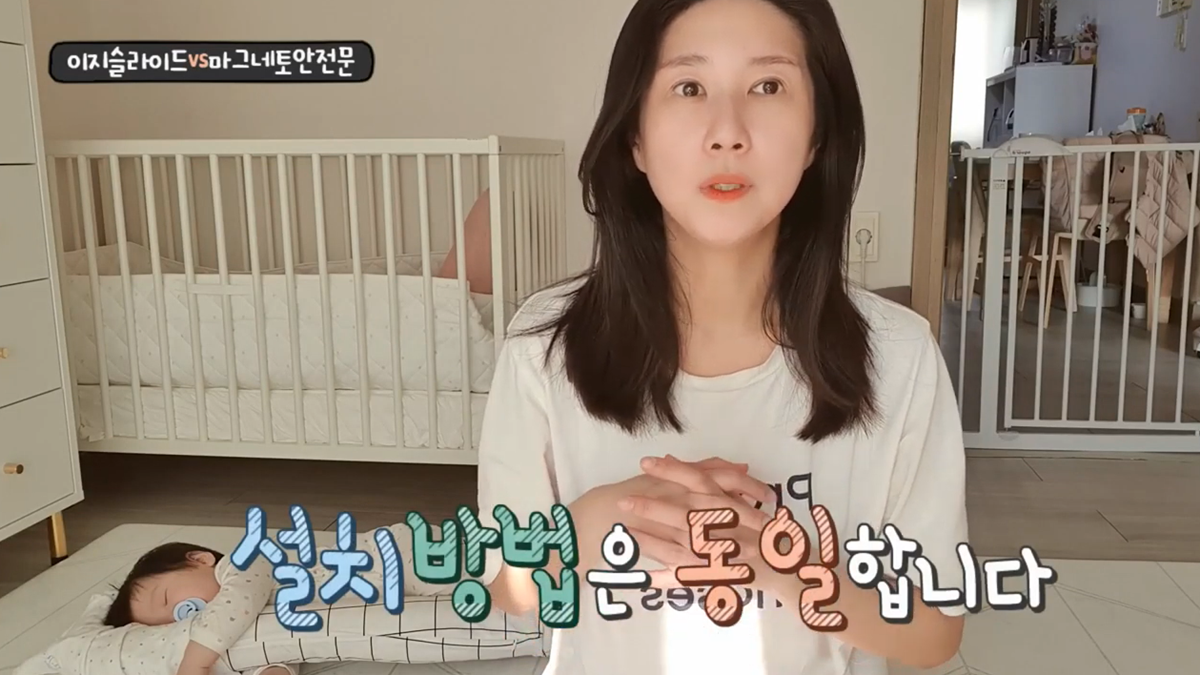 국민 유아 안전문 2종 리얼 후기