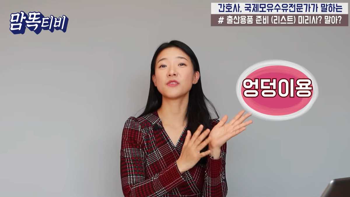 출산 준비물 총정리 출산 전