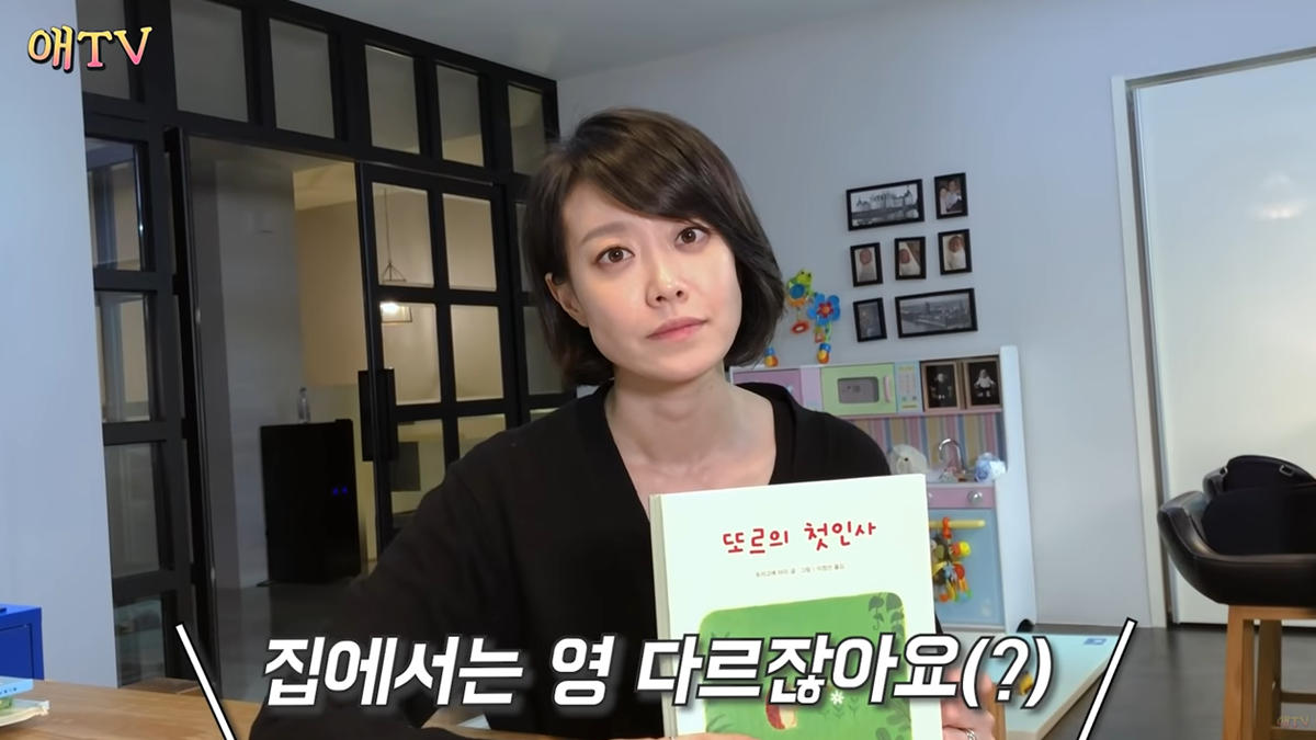 부끄럼 많은 아이 위한 동화책