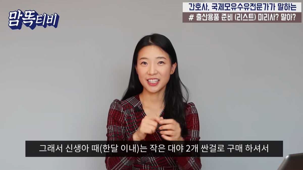 출산 준비물 총정리 출산 전
