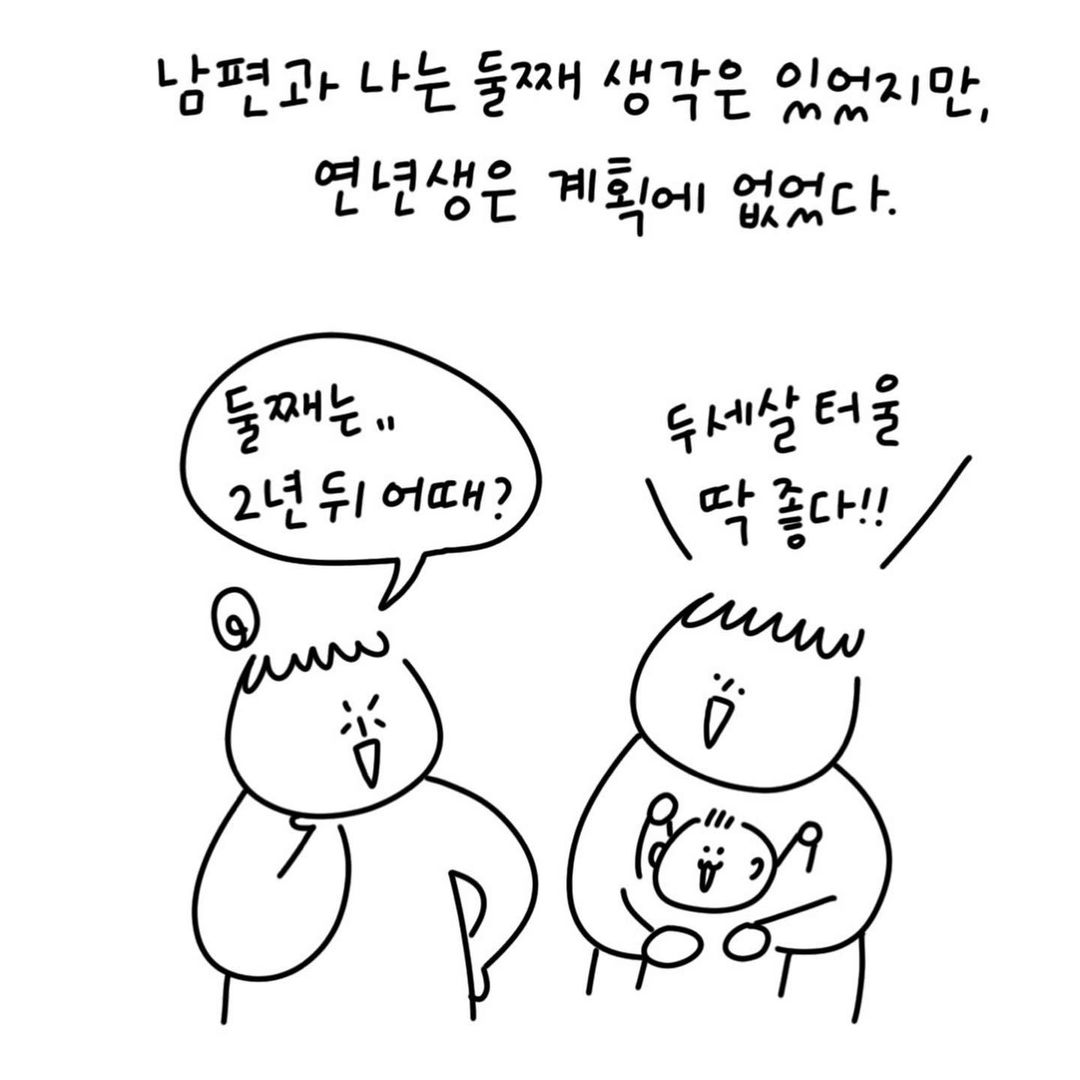 유총총 둘째 임밍아웃 때 엄마의 반응은