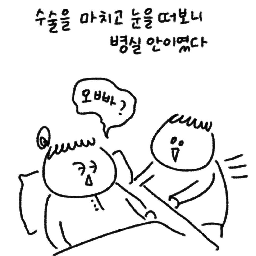 유총총 너와의 첫 만남 3
