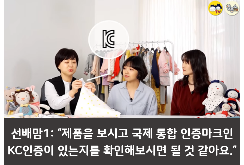 어린이집 등원 필수템 알려드림