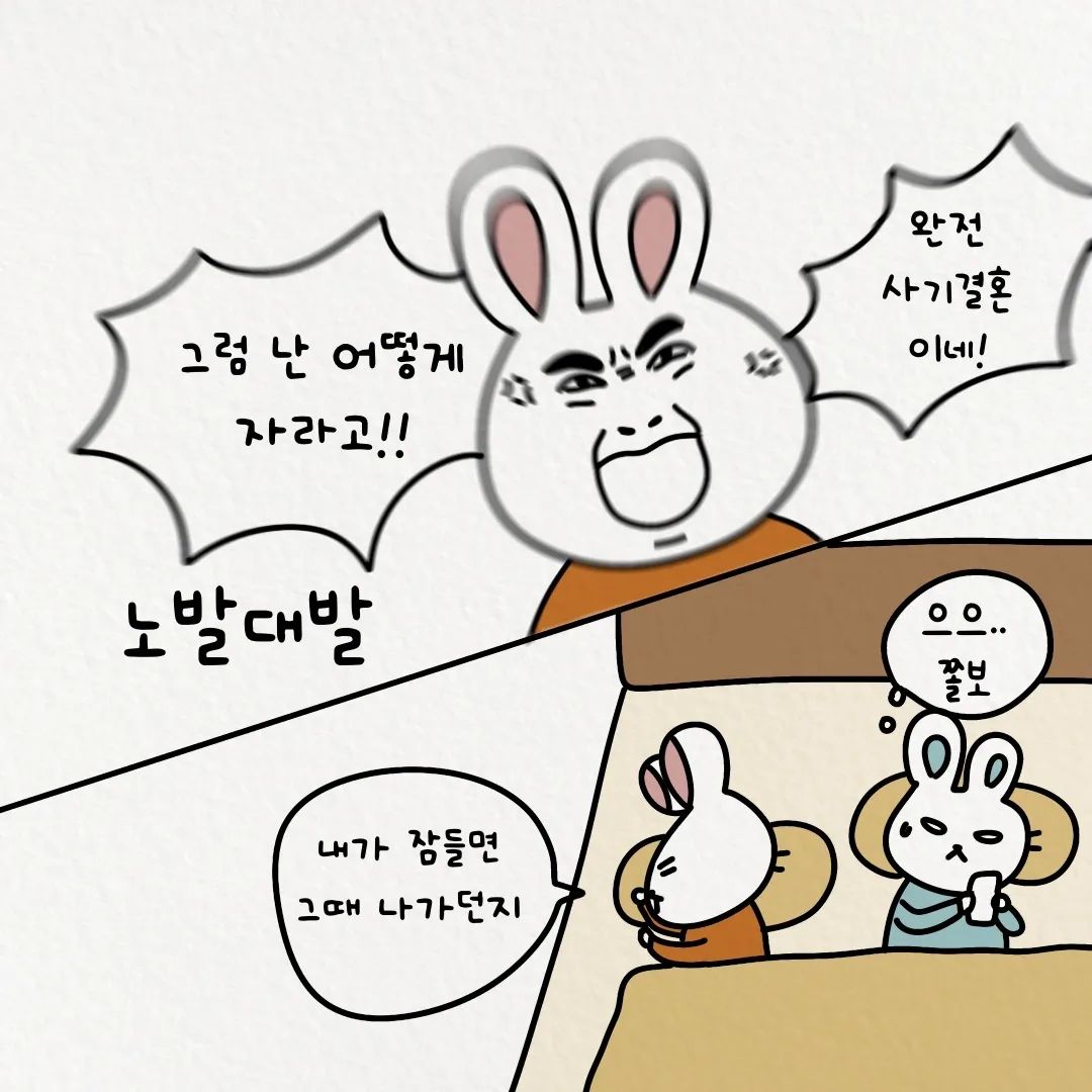 봉봄툰 아기가 있어서 의외로 좋은 점