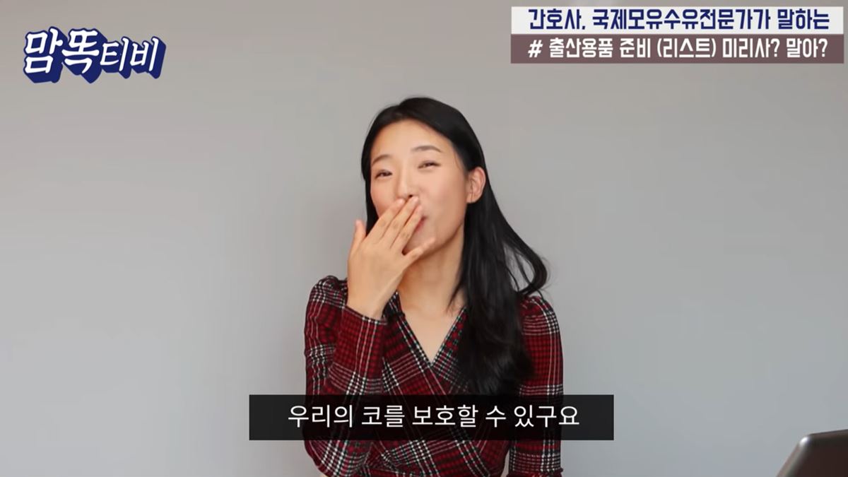 출산 준비물 총정리 출산 전