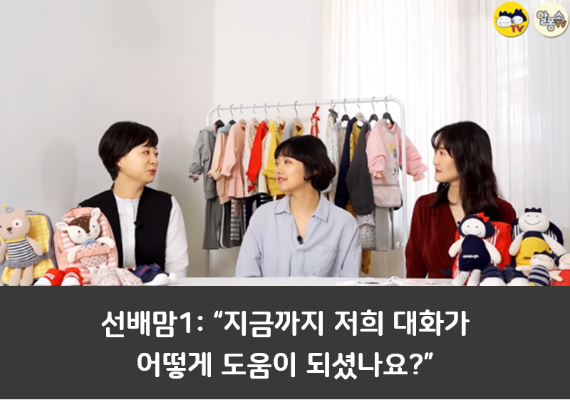 어린이집 등원 필수템 알려드림