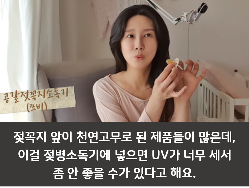 엄빠 구해주는 필수 육아템 2편