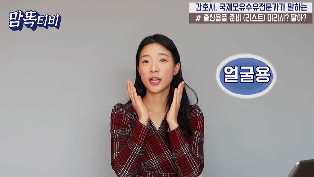 출산 준비물 총정리 출산 전