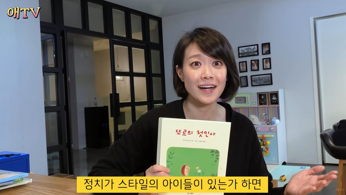 부끄럼 많은 아이 위한 동화책
