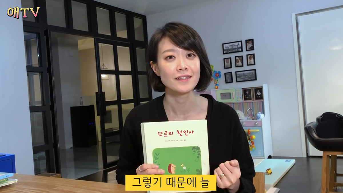 부끄럼 많은 아이 위한 동화책