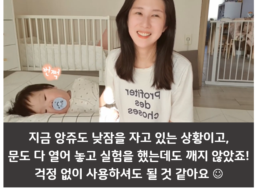 국민 유아 안전문 2종 리얼 후기