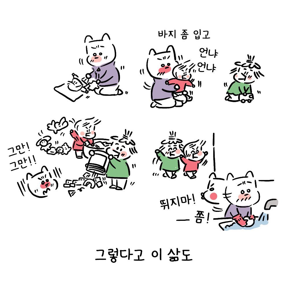 Molgram  소질이 없나