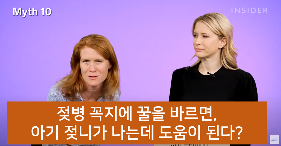 잘못된 16가지 육아상식 바로잡기